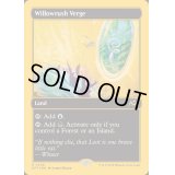 [EX+](ファーストプレイスFOIL)ウィローラッシュの境界/Willowrush Verge《英語》【DFT】