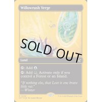 [EX+](ファーストプレイスFOIL)ウィローラッシュの境界/Willowrush Verge《英語》【DFT】