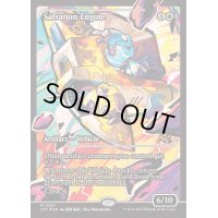[EX+](FOIL)(ショーケース枠)救出エンジン/Salvation Engine《英語》【DFT】