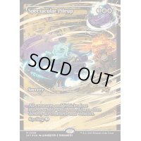 [EX+](FOIL)(ショーケース枠)壮大な玉突き衝突/Spectacular Pileup《英語》【DFT】