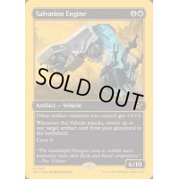 [EX+](ファーストプレイスFOIL)救出エンジン/Salvation Engine《英語》【DFT】