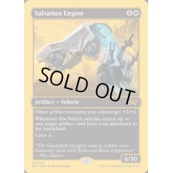 画像1: [EX+](ファーストプレイスFOIL)救出エンジン/Salvation Engine《英語》【DFT】