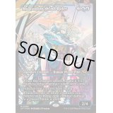 [EX+](FOIL)(ショーケース枠)風乗り、ムー・ヤンリン/Mu Yanling, Wind Rider《英語》【DFT】