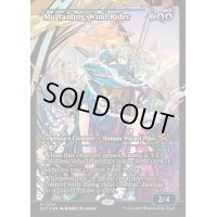[EX+](FOIL)(ショーケース枠)風乗り、ムー・ヤンリン/Mu Yanling, Wind Rider《英語》【DFT】