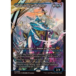 画像1: (FOIL)(ショーケース枠)風乗り、ムー・ヤンリン/Mu Yanling, Wind Rider《英語》【DFT】