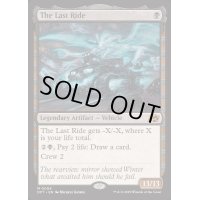 [EX+](FOIL)死の車/The Last Ride《英語》【DFT】