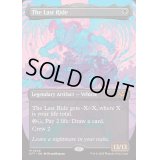 [EX+](FOIL)(フルアート)死の車/The Last Ride《英語》【DFT】