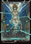 (FOIL)(ショーケース枠)呪い布の包帯/Cursecloth Wrappings《英語》【DFT】