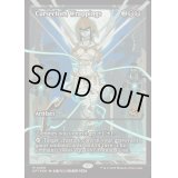 [EX+](FOIL)(ショーケース枠)呪い布の包帯/Cursecloth Wrappings《英語》【DFT】