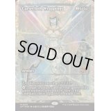 [EX+](フラクチャーFOIL)呪い布の包帯/Cursecloth Wrappings《英語》【DFT】