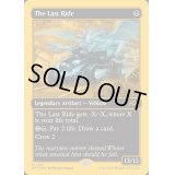 [EX+](ファーストプレイスFOIL)死の車/The Last Ride《英語》【DFT】