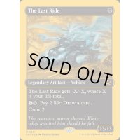 [EX+](ファーストプレイスFOIL)死の車/The Last Ride《英語》【DFT】