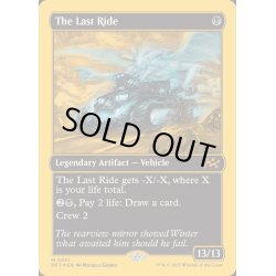 画像1: [EX+](ファーストプレイスFOIL)死の車/The Last Ride《英語》【DFT】