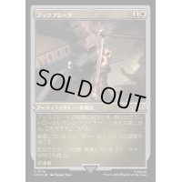 (エッチングFOIL)フックブレード/Hookblade《日本語》【ACR】