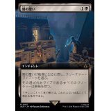 (FOIL)(フルアート)闇の覆い/Cover of Darkness《日本語》【ACR】