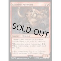 Labyrinth Adversary《英語》【ACR】