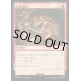 安堵の再会/Cathartic Reunion《日本語》【ACR】