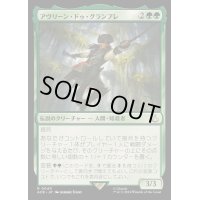 [EX+]アヴリーン・ドゥ・グランプレ/Aveline de Grandpre《日本語》【ACR】