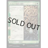 ヴァルハラ脱出の悪夢/The Aesir Escape Valhalla《日本語》【ACR】
