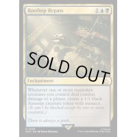 Rooftop Bypass《英語》【ACR】