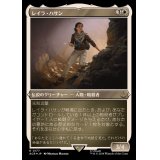 [EX+](エッチングFOIL)レイラ・ハサン/Layla Hassan《日本語》【ACR】