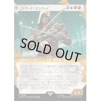 [EX+](テクスチャーFOIL)エドワード・ケンウェイ/Edward Kenway《日本語》【ACR】