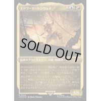 (エッチングFOIL)エドワード・ケンウェイ/Edward Kenway《日本語》【ACR】