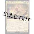 (FOIL)エドワード・ケンウェイ/Edward Kenway《日本語》【ACR】