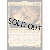 [EX+](FOIL)エドワード・ケンウェイ/Edward Kenway《日本語》【ACR】