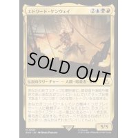エドワード・ケンウェイ/Edward Kenway《日本語》【ACR】