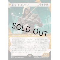 (ショーケース枠)エドワード・ケンウェイ/Edward Kenway《日本語》【ACR】