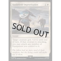 Battlefield Improvisation《英語》【ACR】