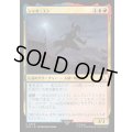 (FOIL)シャオ・ユン/Shao Jun《日本語》【ACR】