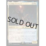 [EX+](FOIL)ヘイザム・ケンウェイ/Haytham Kenway《日本語》【ACR】
