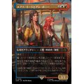(フルアート)メアリ・リードとアン・ボニー/Mary Read and Anne Bonny《日本語》【ACR】