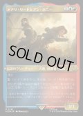 (エッチングFOIL)メアリ・リードとアン・ボニー/Mary Read and Anne Bonny《日本語》【ACR】