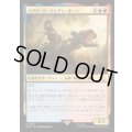 (FOIL)メアリ・リードとアン・ボニー/Mary Read and Anne Bonny《日本語》【ACR】