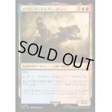 [EX+](FOIL)メアリ・リードとアン・ボニー/Mary Read and Anne Bonny《日本語》【ACR】