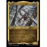 [EX+](エッチングFOIL)ラドンハゲードン/Ratonhnhaketon《日本語》【ACR】