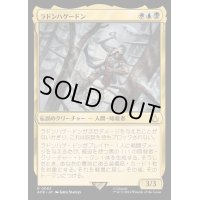 ラドンハゲードン/Ratonhnhaketon《日本語》【ACR】