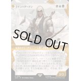 [EX+](FOIL)(ショーケース枠)ラドンハゲードン/Ratonhnhaketon《日本語》【ACR】