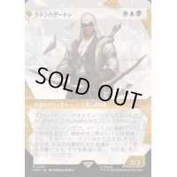 (ショーケース枠)ラドンハゲードン/Ratonhnhaketon《日本語》【ACR】