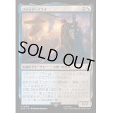 [EX+](FOIL)リディア・フライ/Lydia Frye《日本語》【ACR】
