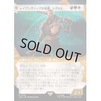 (ショーケース枠)レイヴンズソープの伯爵、シグルド/Sigurd, Jarl of Ravensthorpe《日本語》【ACR】