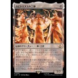 (FOIL)カピトリヌスの三神/The Capitoline Triad《日本語》【ACR】