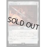 アサシンブレード/Hidden Blade《日本語》【ACR】