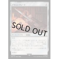 アサシンブレード/Hidden Blade《日本語》【ACR】