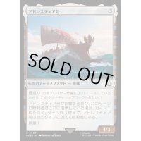 アドレスティア号/Adrestia《日本語》【ACR】