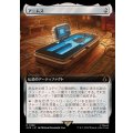 (FOIL)(フルアート)アニムス/The Animus《日本語》【ACR】