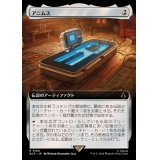 (FOIL)(フルアート)アニムス/The Animus《日本語》【ACR】
